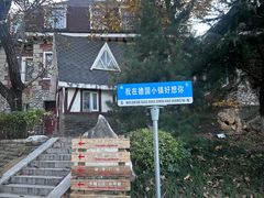 -天毓山庄·餐厅