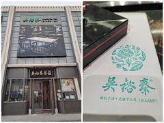 -王府井步行街