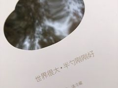 -半勺舒舒生日蛋糕店
