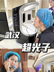 -禾丽康美医疗美容医院