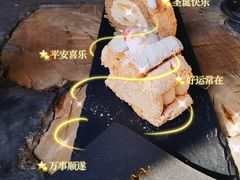 -Tian品