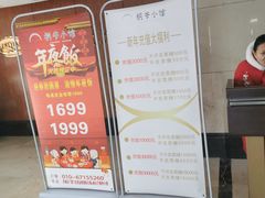 -桐爷小馆(广渠门店)