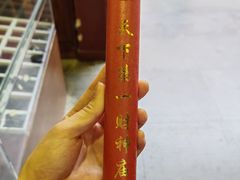 -北高峰