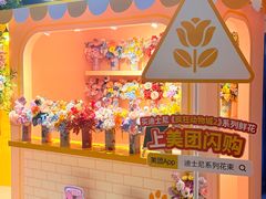 -美罗城