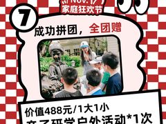 -全优加早教托育园(广百新一城店)