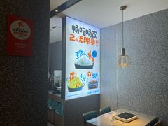 -半天妖烤鱼(中山路店)