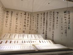 -长沙简牍博物馆