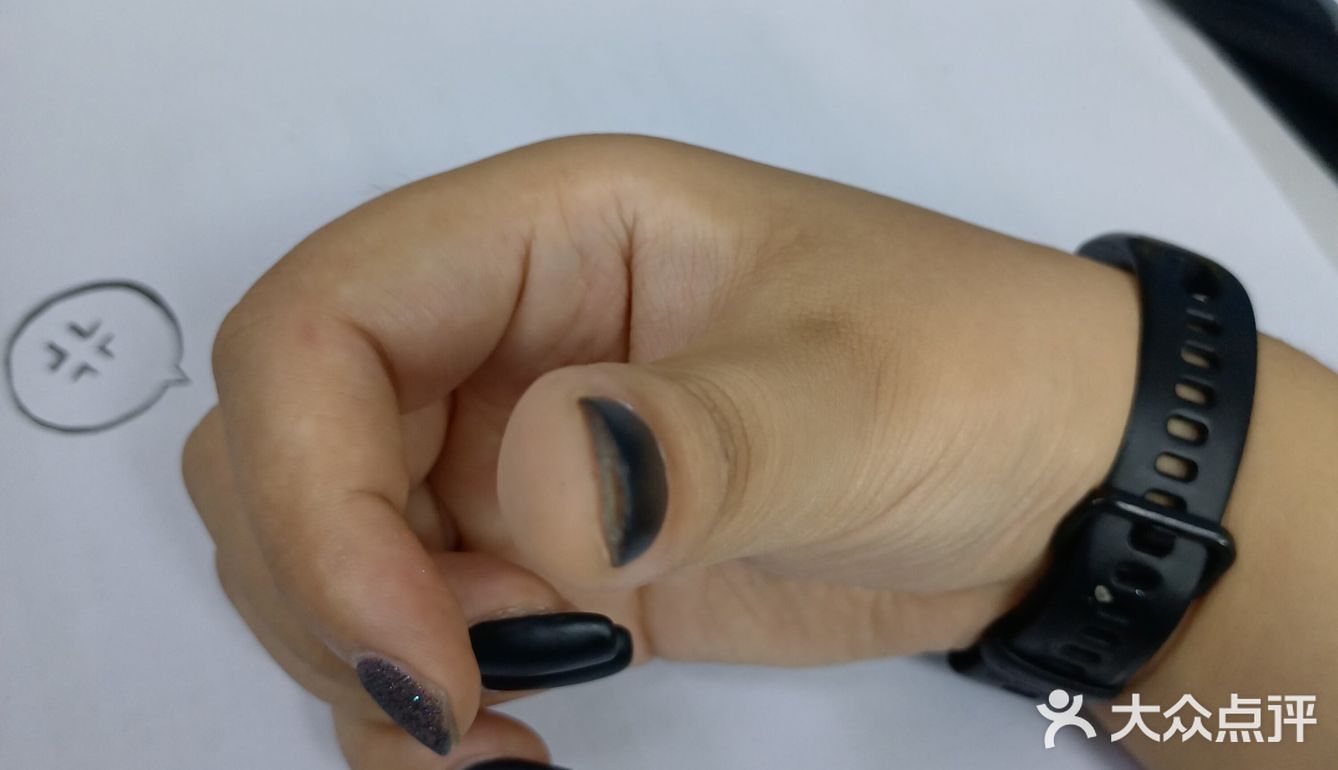 论为色所迷的下场！