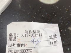 -储奇门鳝鱼火锅(总店)