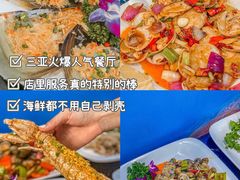 -三亚蜈支洲岛旅游区