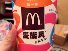 -麦当劳(欢乐谷店)