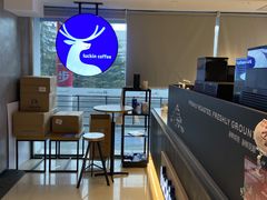 -瑞幸咖啡(浙江大学紫金港校区店)