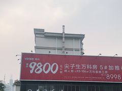 -花园茶楼(兴城西路店)