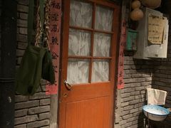 门面-和平菓局(王府井店)