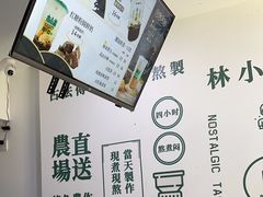 -林小柔绿豆沙牛乳(陆家嘴店)