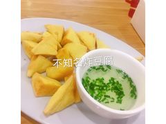-长平肥姐白粥·海鲜打冷