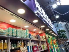 -龙丰药粧(上水新康街66号店)