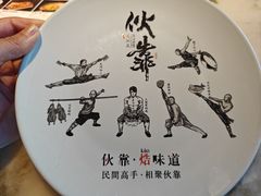 -伙靠·江浙菜(田林路店)