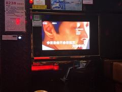 -欢乐驿站量贩式KTV(西丽店)