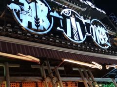 门面-那小楼·特色广西菜餐厅(中山店)