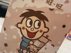 -奈雪的茶(华侨城创意园店)