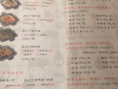 -炭舍干锅·烤鱼(扬名广场店)