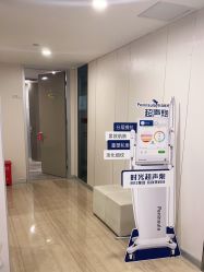 -上海时光整形外科医院