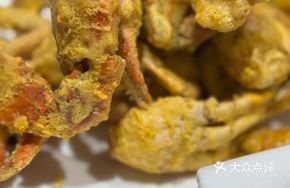Egg Yolk Crispy Crab