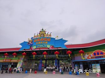 小朋友最愿意去的地方——动物园