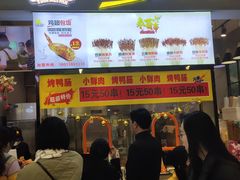 -天虹购物中心(石路店)