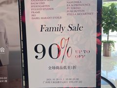 -广州周大福金融中心