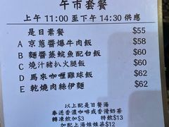 菜单-金记冰室(霎东街店)