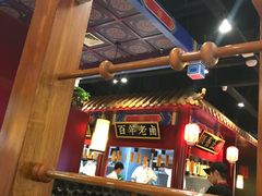 -华馨园北京烤鸭