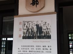 -黄埔军校旧址纪念馆