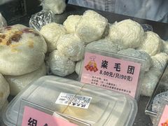 -沈大成(南京东路店)