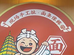 -陕味食族油泼面·小炒盖码面(双榆树店)