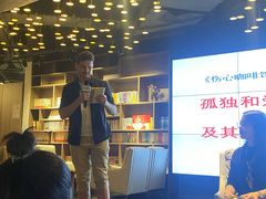 -扶光书店(中环店)