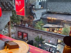 -小龙翻大江文化火锅(宽窄店)