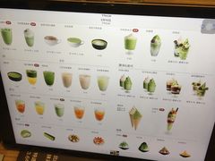 菜单-36抹茶·千层与鲜果茶(欢乐海岸店)