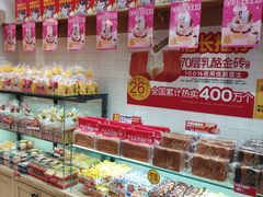 -味多美蛋糕(西安门店)