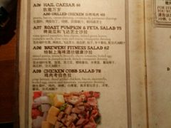 android_upload_pic-Shanghai Brew House上海啤酒工坊(老外街店)