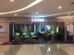 -居然之家(两江国际MALL店)
