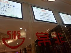 -非常粥道(天宝东街店)