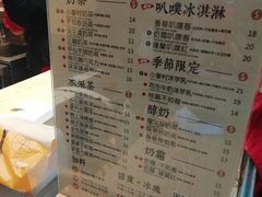 菜单-厝内小眷村(西单大悦城店)