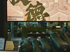 -得意咚瓜·顺德鱼生·冬瓜火锅(深圳首店)