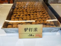 -四季小馆·地道北京小吃(广百店)