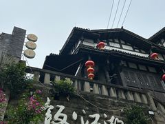 -饭江湖·江湖菜(湖广会馆店)