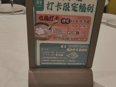 -南麓·浙里(外滩店)