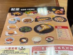 -食其家·牛丼咖喱(广元西路店)