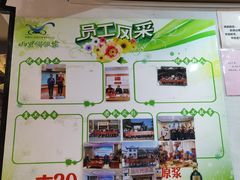 -山里俏·皖南菜(清源路店)